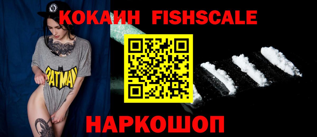 Кокаин Боливия Чусовой