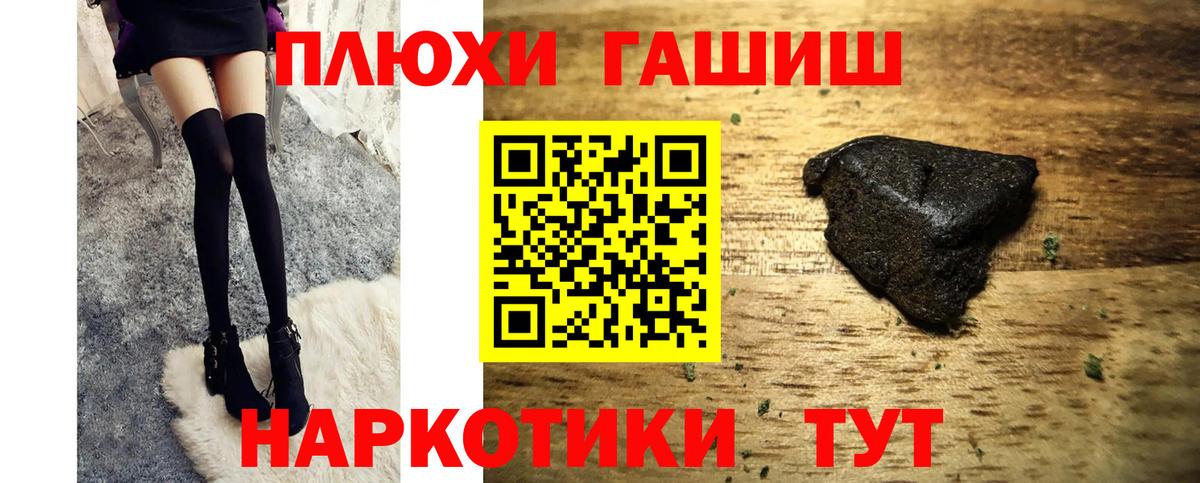 Гашиш гарик Чусовой