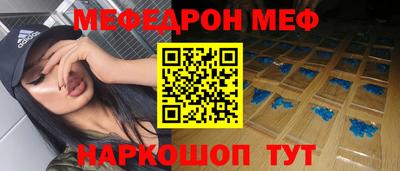 ALPHA-PVP Бузулук
