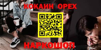 гашиш Бугуруслан