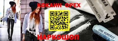 ALPHA-PVP Бузулук