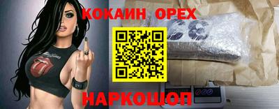гашиш Бугуруслан