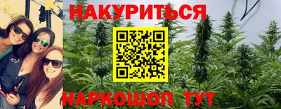 бутик Лесосибирск