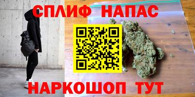 гашиш Бугуруслан
