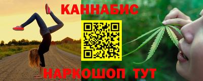 гашиш Бугуруслан
