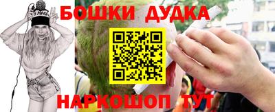 ALPHA-PVP Бузулук