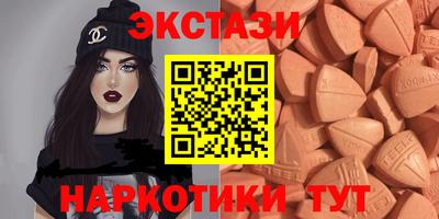 ALPHA-PVP Бузулук