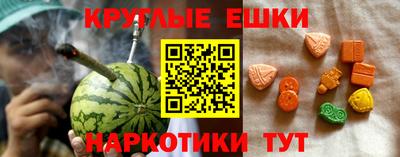 гашиш Бугуруслан