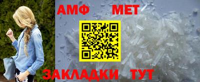 ALPHA-PVP Бузулук