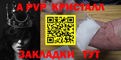 гашиш Бугуруслан