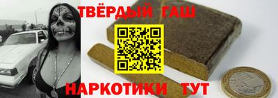 ALPHA-PVP Бузулук