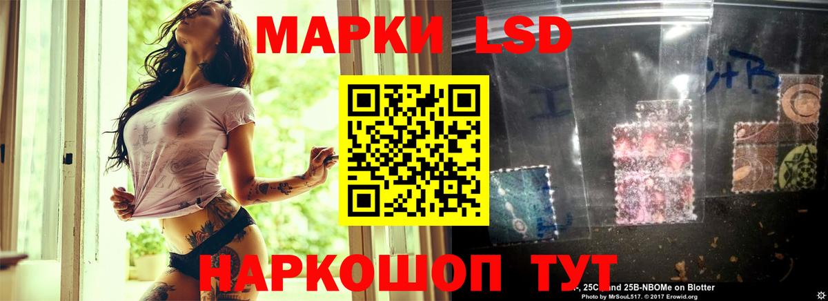 Чусовой  LSD-25 экстази кислота  LSD-25 экстази кислота  ЛСД экстази  Вход с VPN 