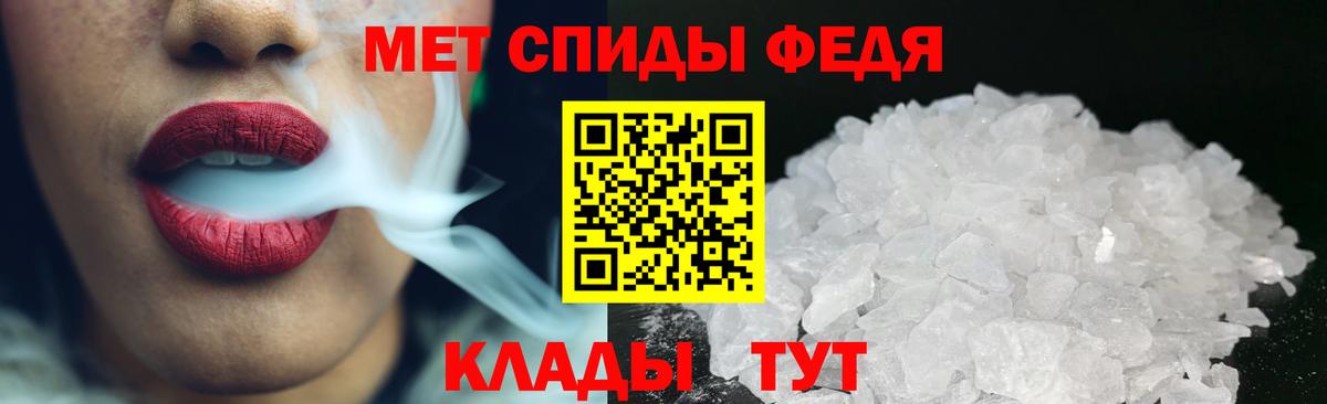 Чусовой  МЕТАМФЕТАМИН винт  Вход с VPN 