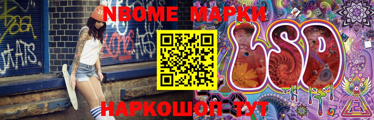 Наркотические марки 1500мкг  Вход с VPN  Чусовой  Наркотические марки 1500мкг 