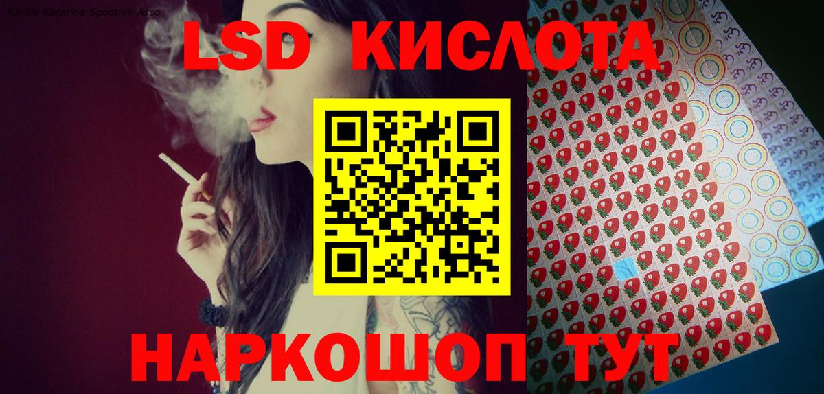 Марки N-bome 1,5мг Чусовой