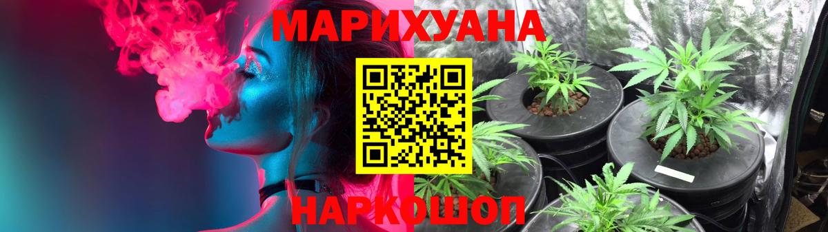 Бошки марихуана гибрид Чусовой